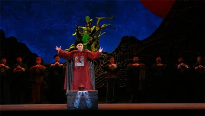 Sichuan Classic PlaySkinner igen